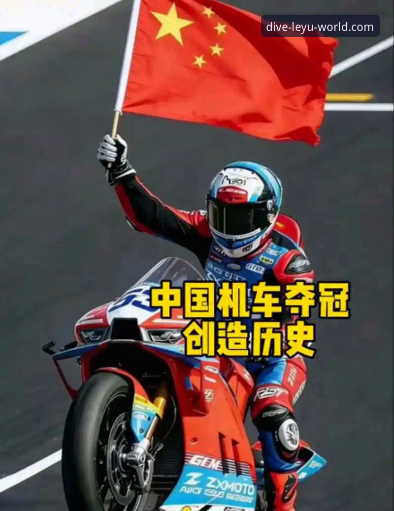 揭秘张雪机车车队匈牙利站绝杀夺冠背后的真相