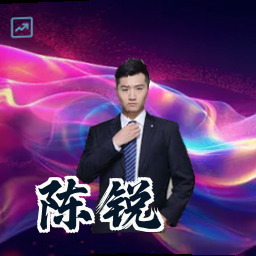 陈锐